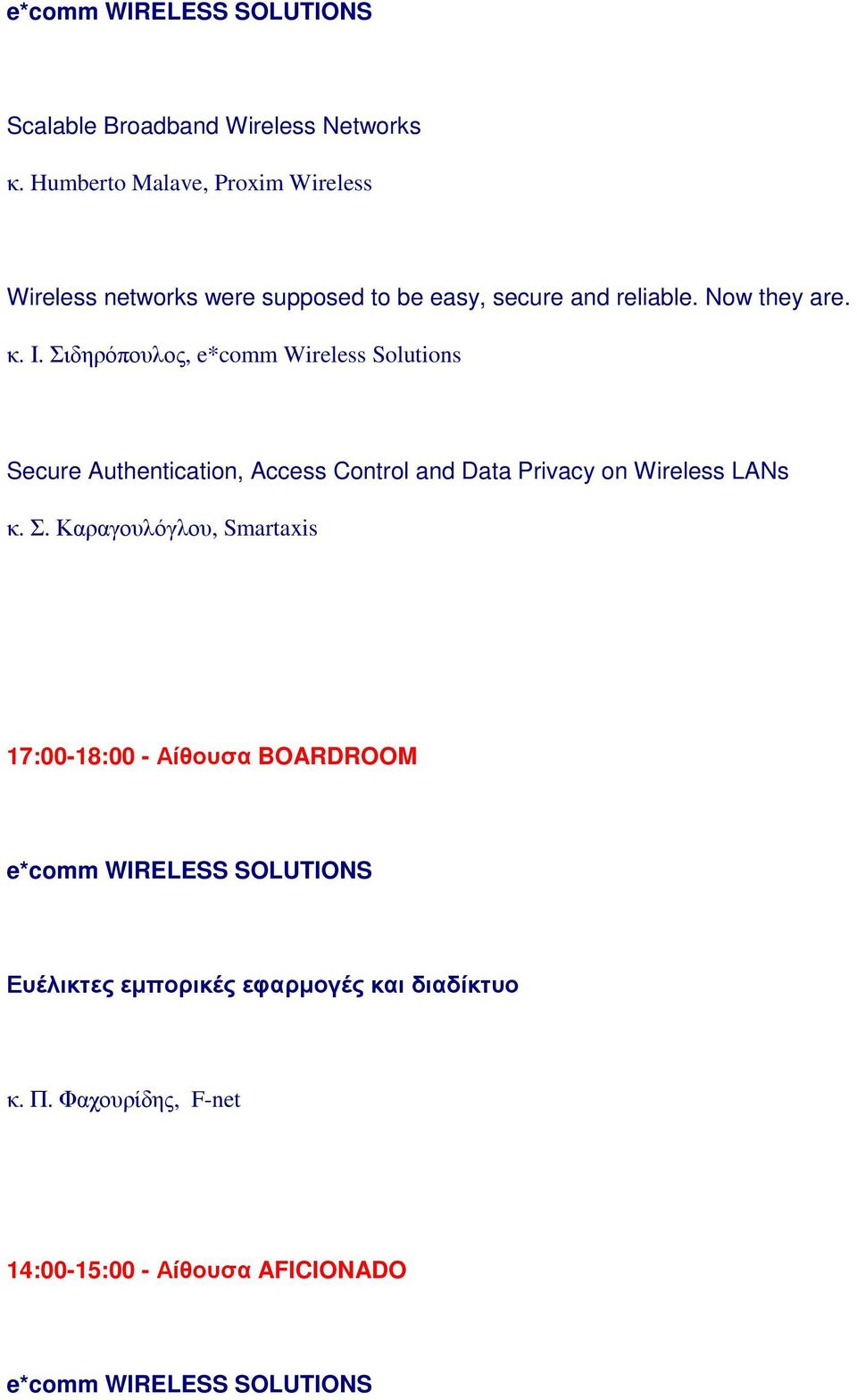Σιδηρόπουλος, e*comm Wireless Solutions Secure Authentication, Access Control and Data Privacy on Wireless LANs κ. Σ.