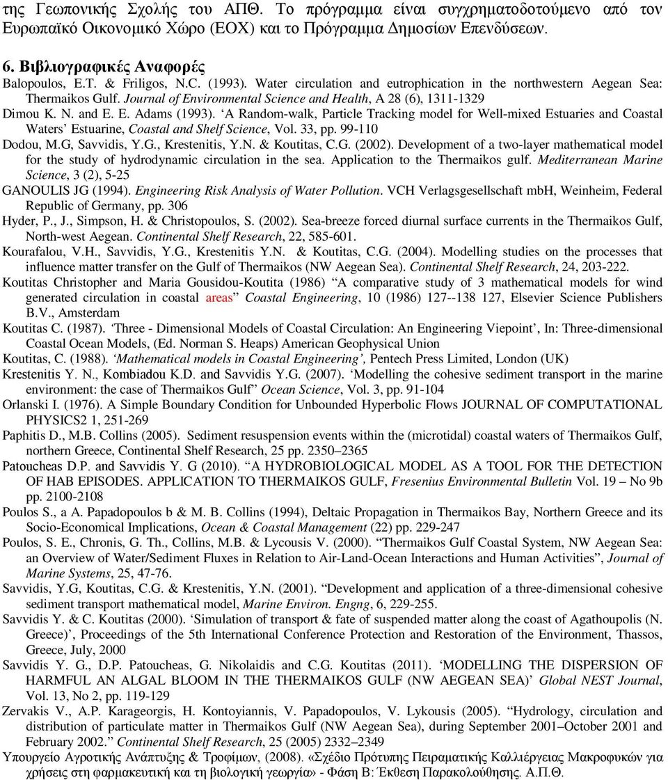 A Random-walk, Particle Tracking model for Well-mixed Estuaries and Coastal Waters Estuarine, Coastal and Shelf Science, Vol. 33, pp. 99-1 Dodou, M.G, Savvidis, Y.G., Krestenitis, Y.N. & Koutitas, C.