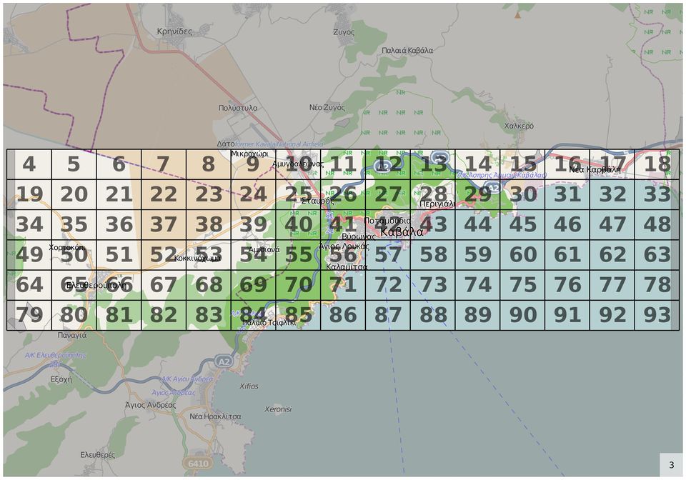 Λουκάς 49 50 2Κοκκινόχωμα 53 54 56 57 Καλαμίτσα 58 59 60 6 62 63 64 65 Ελευθερούπολη 66 67 68 69 70 7 72 73 74 75 76 77 78 79 80 8 82 83 84 85 86 87 88 89 90 9 92