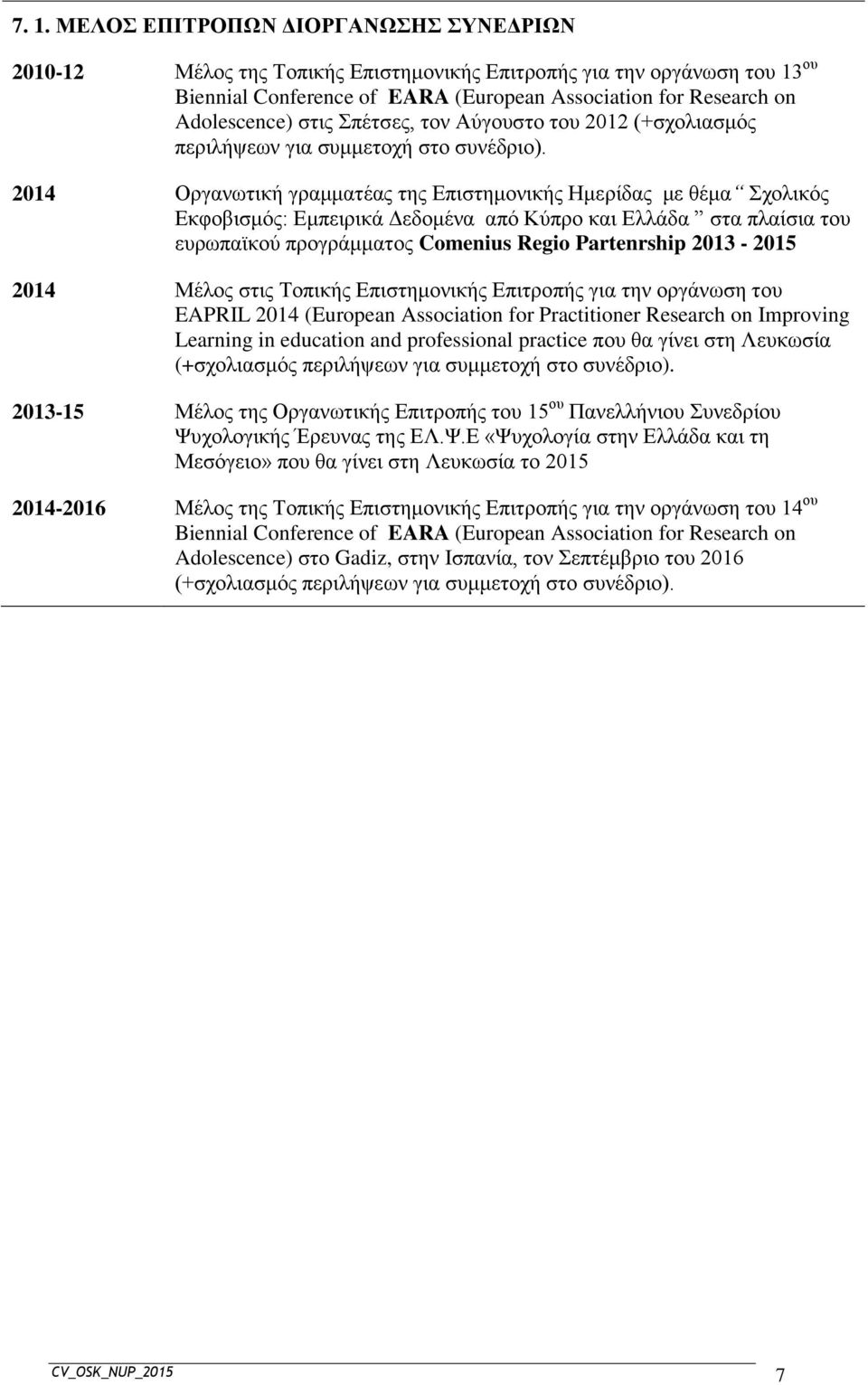 2014 Οργανωτική γραμματέας της Επιστημονικής Ημερίδας με θέμα Σχολικός Εκφοβισμός: Εμπειρικά Δεδομένα από Κύπρο και Ελλάδα στα πλαίσια του ευρωπαϊκού προγράμματος Comenius Regio Partenrship 2013-2015