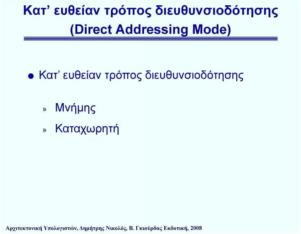 Addressing Mode) 