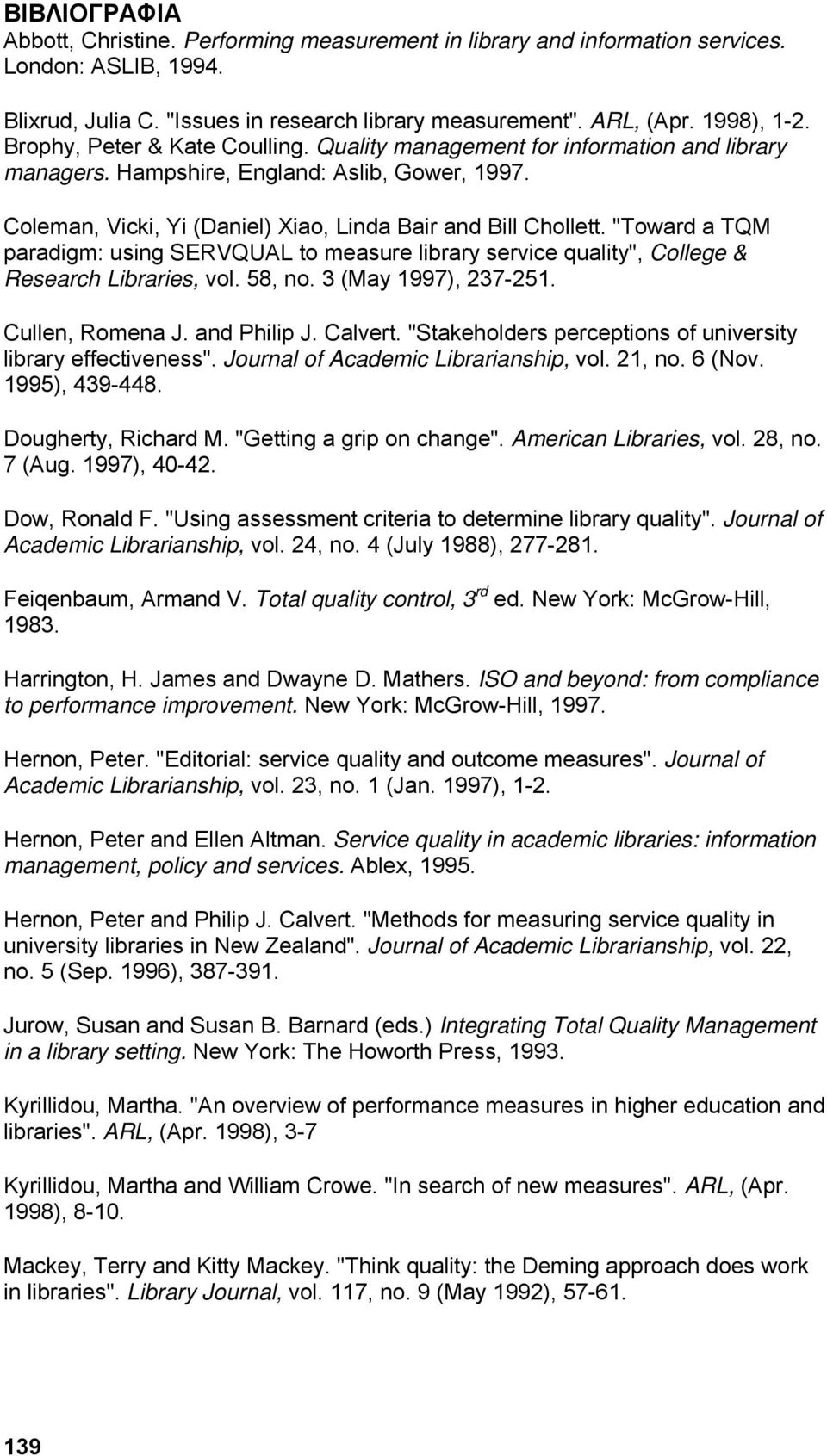 "Toward a TQM paradigm: using SERVQUAL to measure library service quality", College & Research Libraries, vol. 58, no. 3 (May 1997), 237-251. Cullen, Romena J. and Philip J. Calvert.