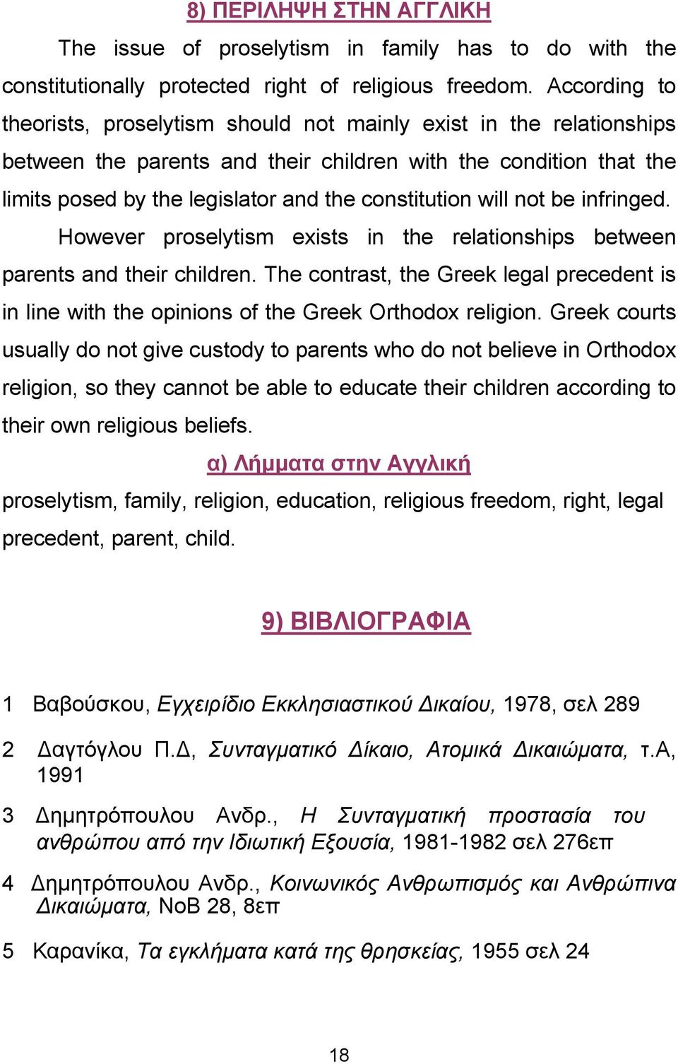 will not be infringed. However proselytism exists in the relationships between parents and their children.