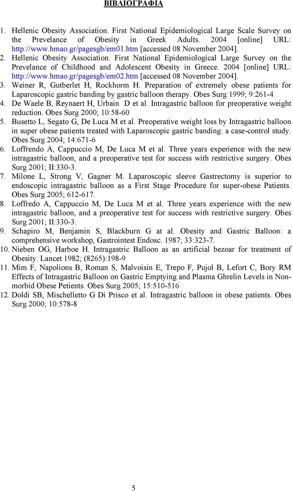 2004 [online] URL: http://www.hmao.gr/pagesgb/em02.htm [accessed 08 November 2004]. 3. Weiner R, Gutberlet H, Rockhorm H.