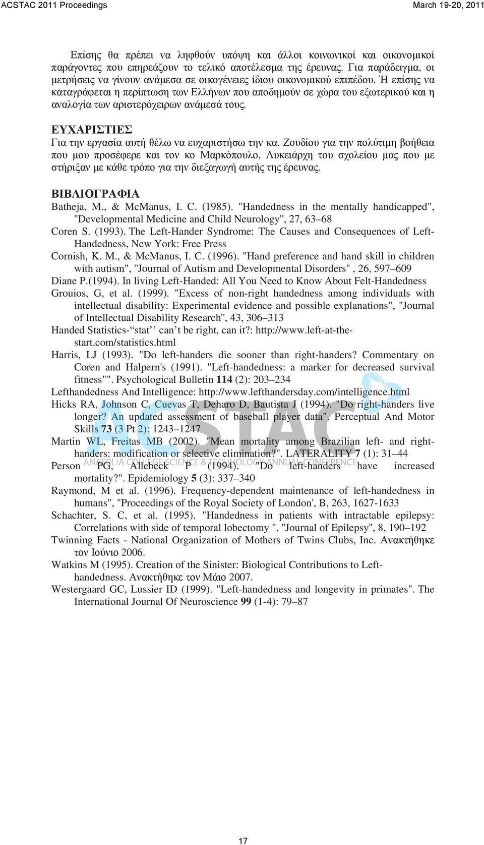 "Hand preference and hand skill in children with autism", ''Journal of Autism and Developmental Disorders'', 26, 597 609 Diane P.(1994).