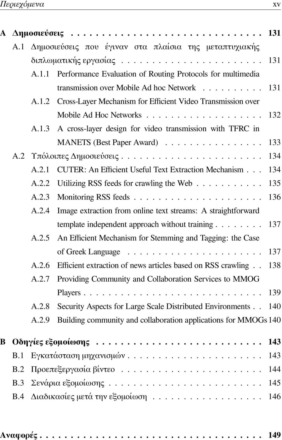 ............... 133 A.2 Υπόλοιπες Δημοσιεύσεις....................... 134 A.2.1 CUTER: An Efficient Useful Text Extraction Mechanism... 134 A.2.2 Utilizing RSS feeds for crawling the Web........... 135 A.