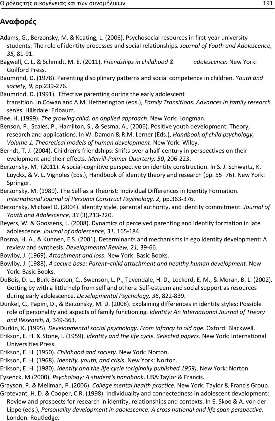 Friendships in childhood & adolescence. New York: Guilford Press. Baumrind, D. (1978). Parenting disciplinary patterns and social competence in children. Youth and society, 9, pp.239-276. Baumrind, D. (1991).