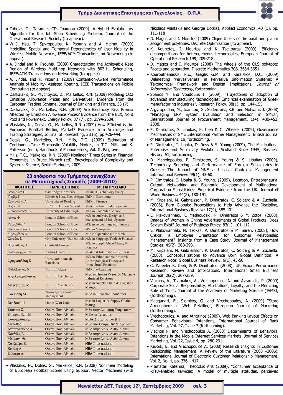 (2009) Characterizing the Achievable Rate Region of Wireless Multi-hop Networks with 802.11 Scheduling, IEEE/ACM Transactions on Networking (to appear) A. Jindal, and K. Psounis.