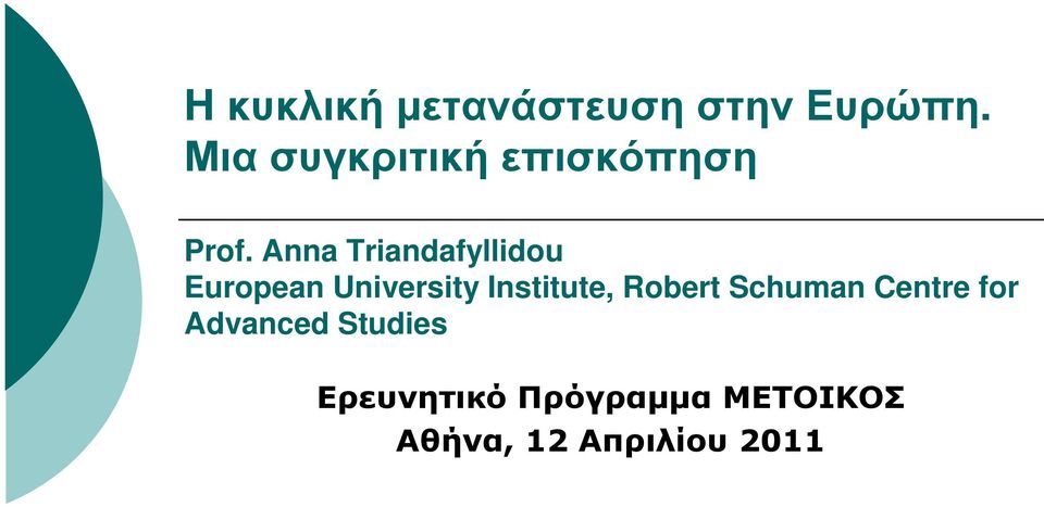 Anna Triandafyllidou European University Institute,