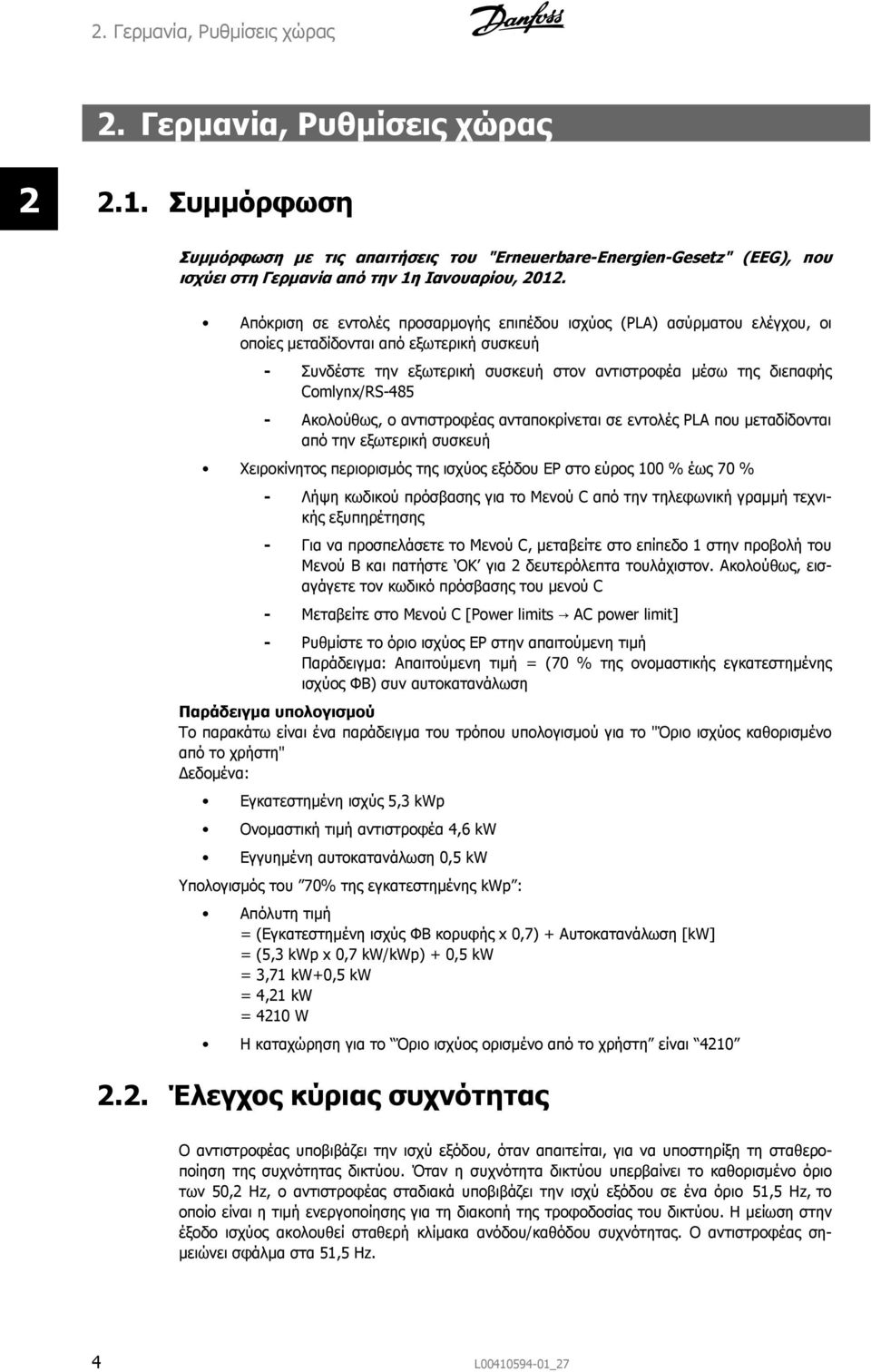 Comlynx/RS-485 - Ακολούθως, ο αντιστροφέας ανταποκρίνεται σε εντολές PLA που μεταδίδονται από την εξωτερική συσκευή Χειροκίνητος περιορισμός της ισχύος εξόδου ΕΡ στο εύρος 100 % έως 70 % - Λήψη