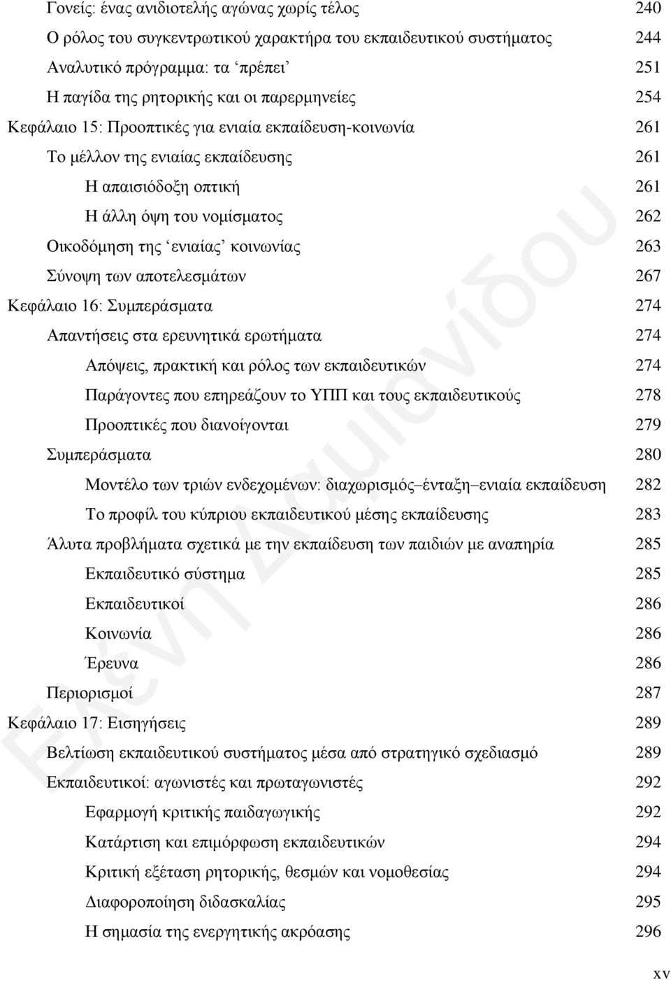 ανοικτά και ειλικρινή προφίλ γνωριμιών
