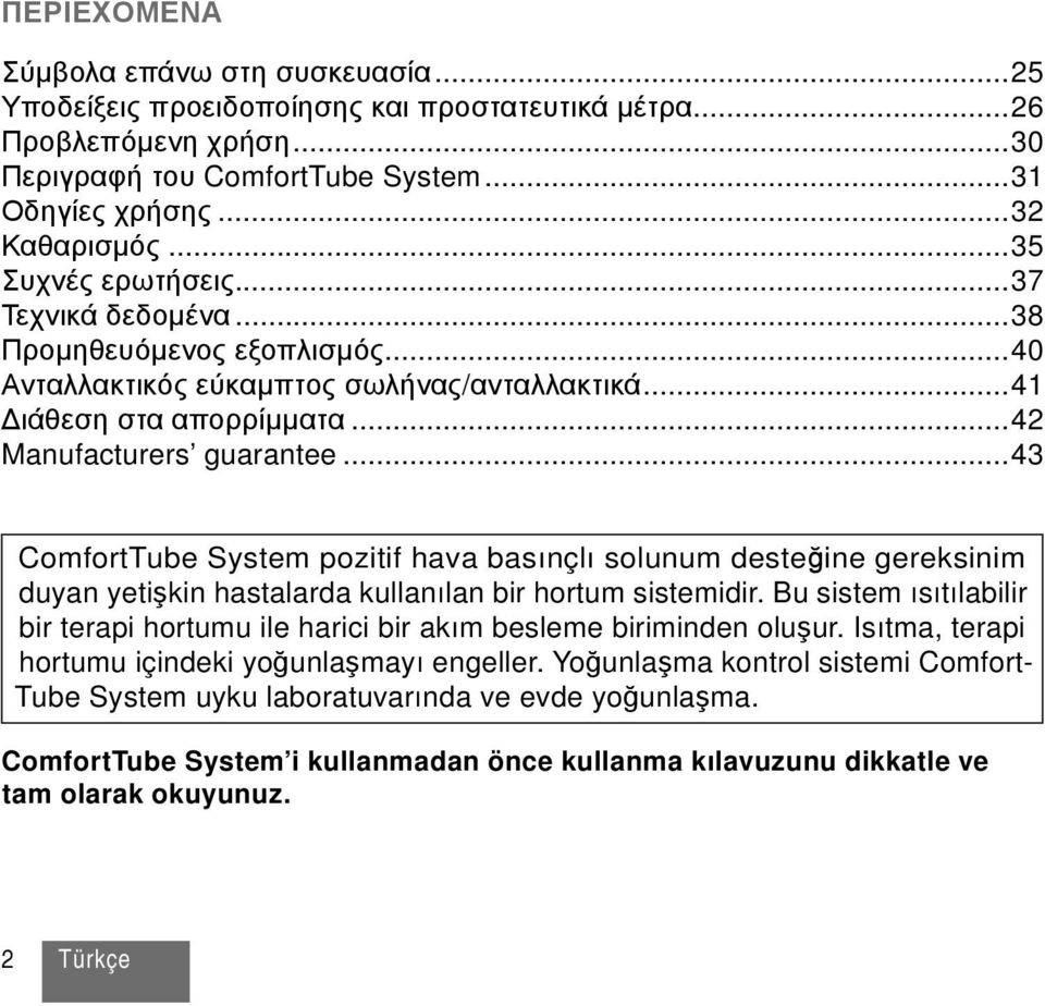 ..43 ComfortTube System pozitif hava basınçlı solunum desteğine gereksinim duyan yetişkin hastalarda kullanılan bir hortum sistemidir.