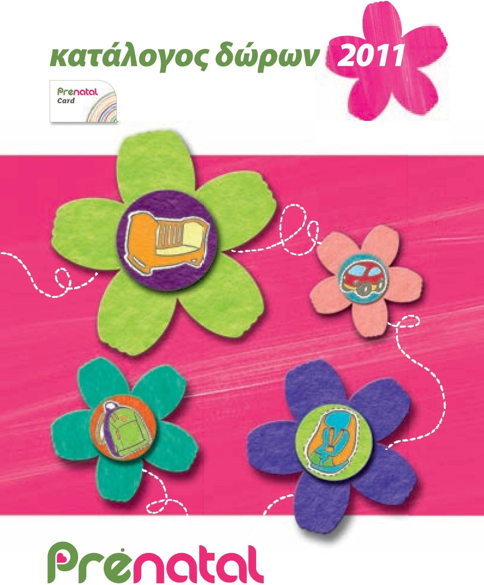 2011