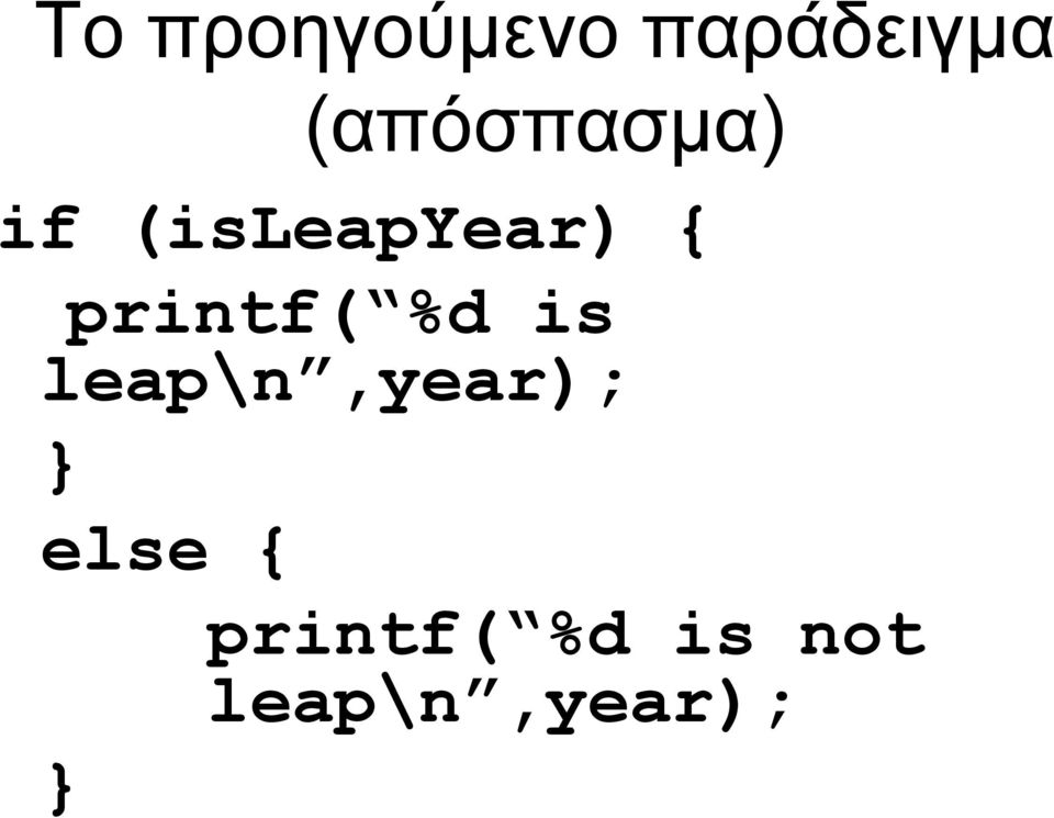 printf( %d is leap\n,year);