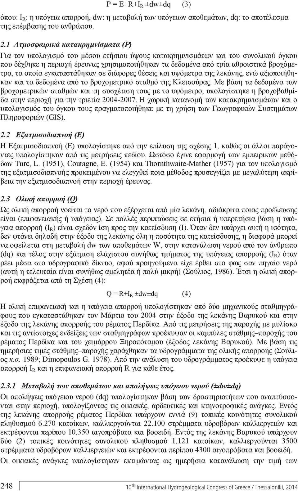 ,, dw W, (dq) (I R ), ( ) (, 1986). - (4): Q = R+I R ±dw±dq (4) - 2004. ( ). ( -.. 1989; Dimopoulos G. 1978). I R R.