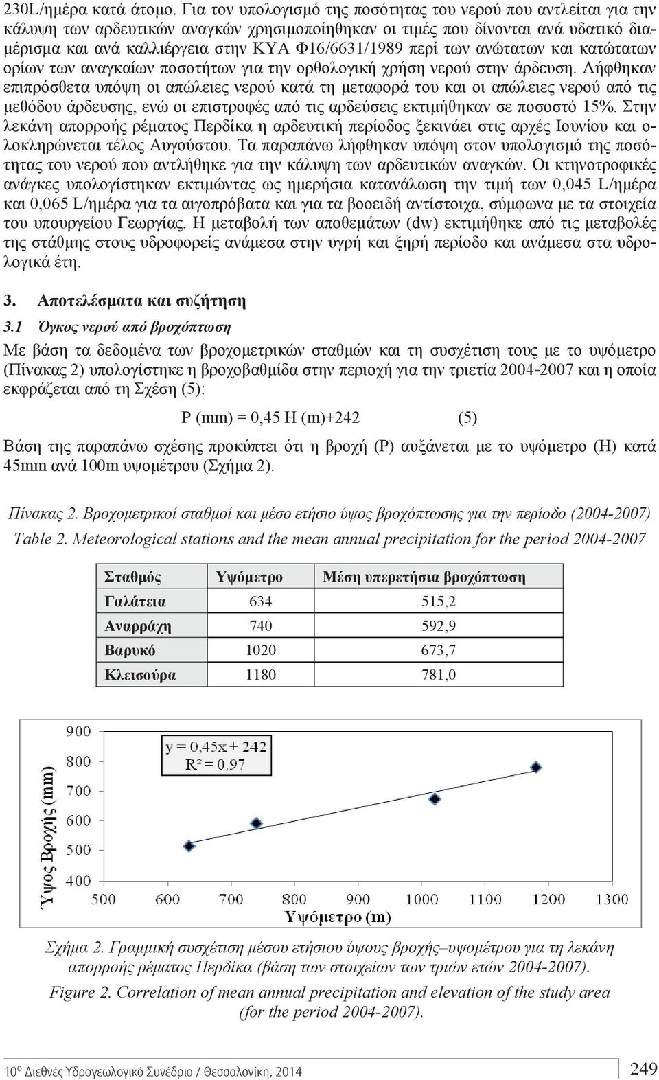 Meteorological stations and the mean annual precipitation for the period 2004-2007 634 515,2 740 592,9 1020 673,7 1180