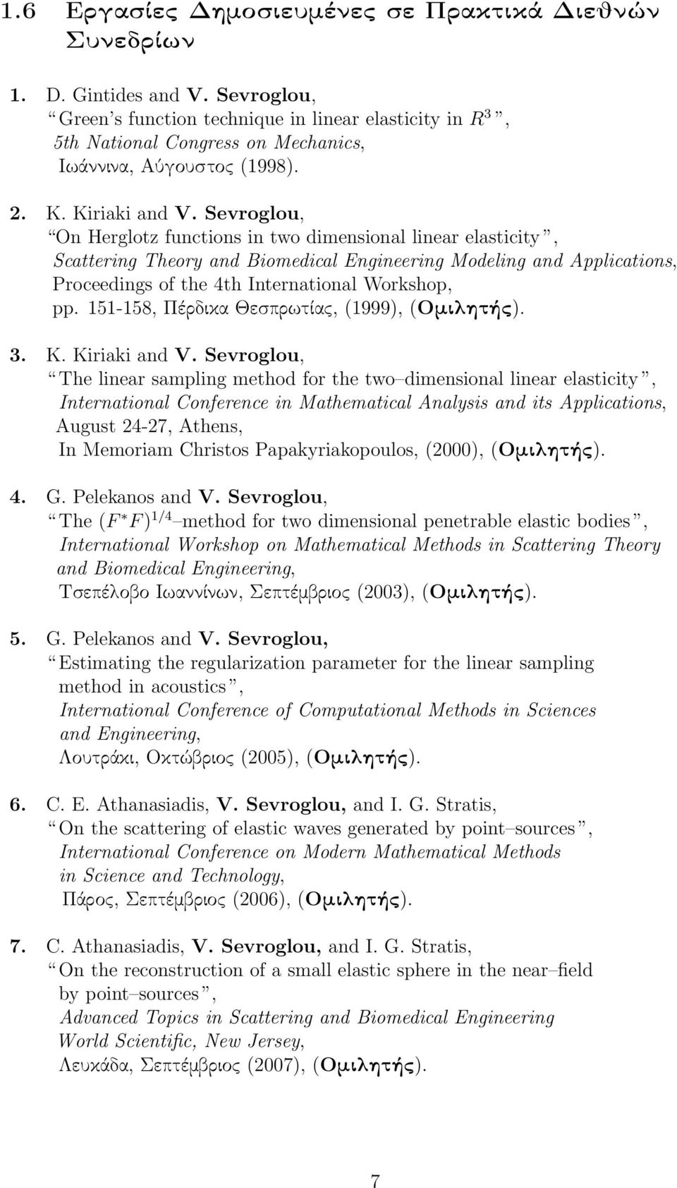 Sevroglou, On Herglotz functions in two dimensional linear elasticity, Scattering Theory and Biomedical Engineering Modeling and Applications, Proceedings of the 4th International Workshop, pp.