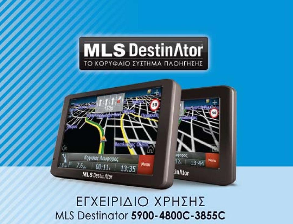 MLS Destinator 3855C 4800C PDF Free Download