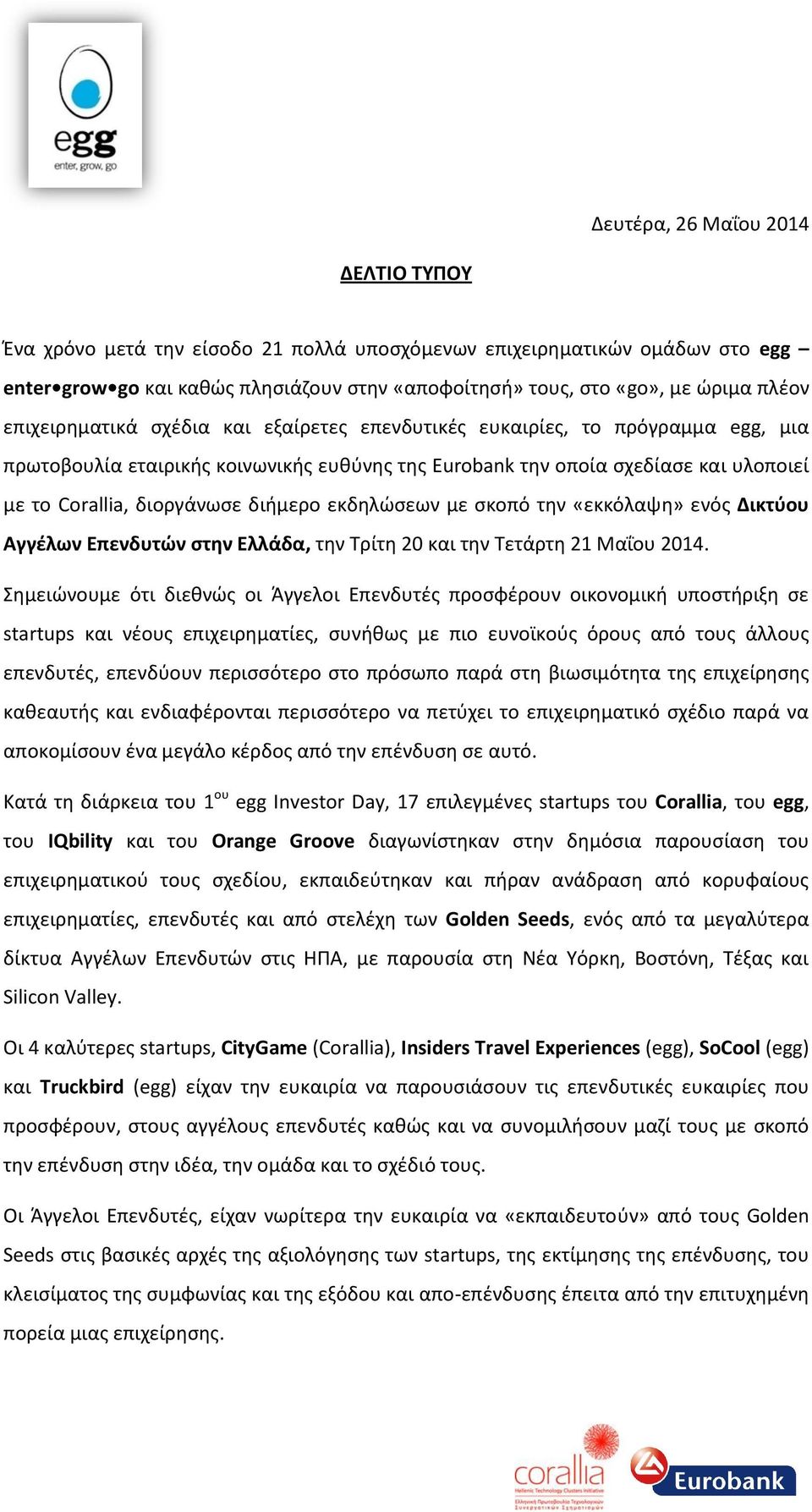 διιμερο εκδθλϊςεων με ςκοπό τθν «εκκόλαψθ» ενόσ Δικτφου Αγγζλων Επενδυτών ςτην Ελλάδα, τθν Τρίτθ 20 και τθν Τετάρτθ 21 Μαΐου 2014.