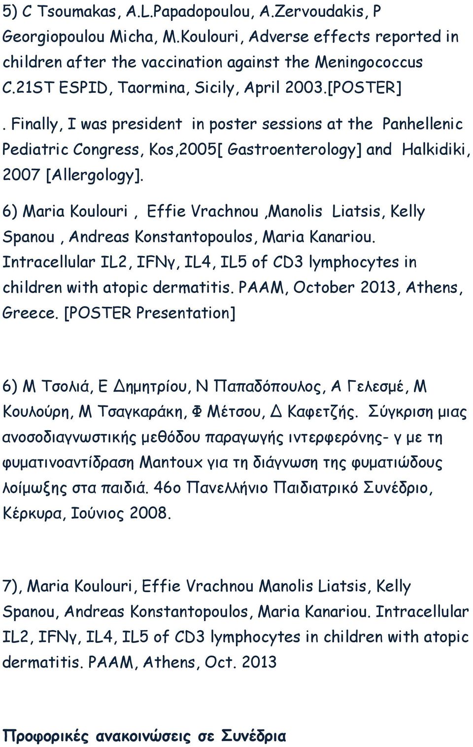 6) Maria Koulouri, Effie Vrachnou,Manolis Liatsis, Kelly Spanou, Andreas Konstantopoulos, Maria Kanariou. Intracellular IL2, IFNγ, IL4, IL5 of CD3 lymphocytes in children with atopic dermatitis.