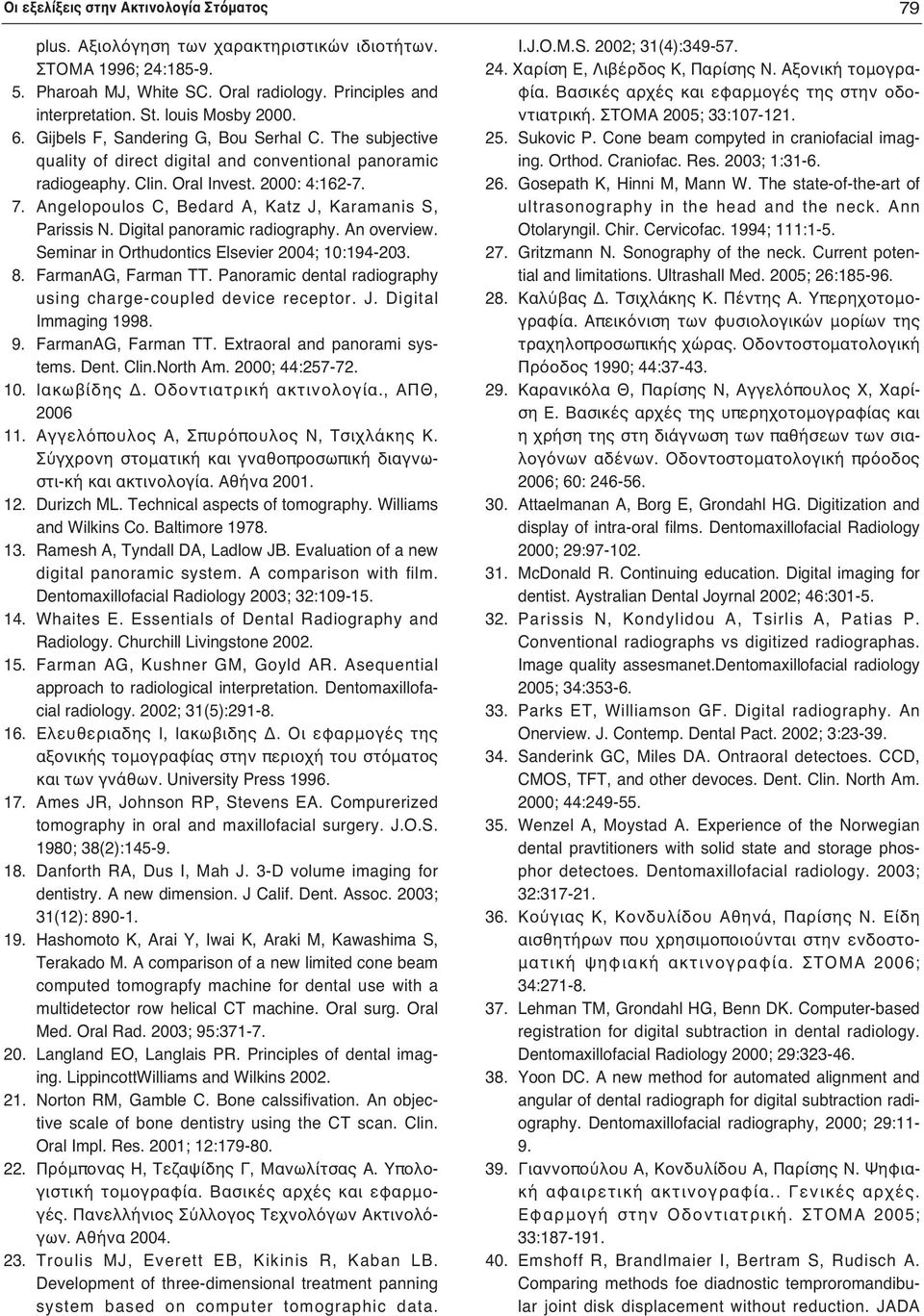 Angelopoulos C, Bedard A, Katz J, Karamanis S, Parissis N. Digital panoramic radiography. An overview. Seminar in Orthudontics Elsevier 2004; 10:194-203. 8. FarmanAG, Farman TT.