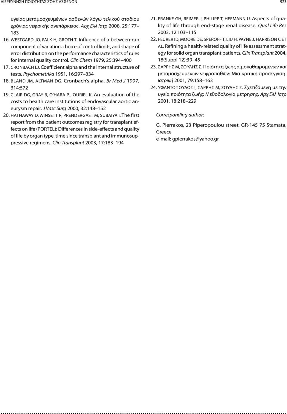 Clin Chem 1979, 25:394 400 17. Cronbach LJ. Coefficient alpha and the internal structure of tests. Psychometrika 1951, 16:297 334 18. Bland JM, Altman DG. Cronbach s alpha. Br Med J 1997, 314:572 19.