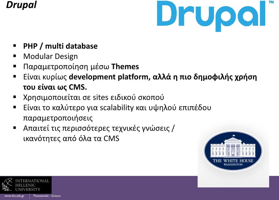 Χρησιμοποιείται σε sites ειδικού σκοπού Είναι το καλύτερο για scalability και