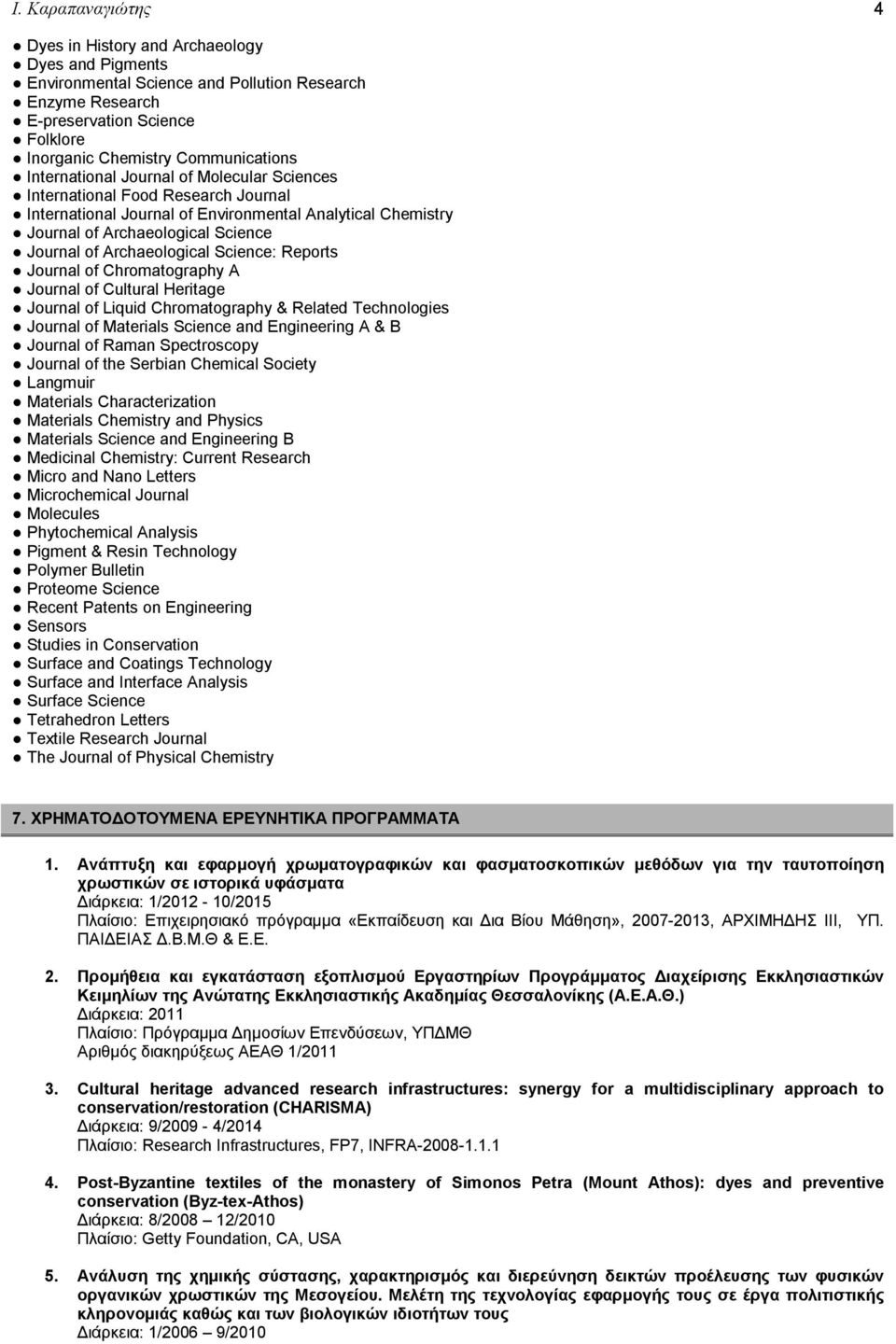 Science: Reports Journal of Chromatography A Journal of Cultural Heritage Journal of Liquid Chromatography & Related Technologies Journal of Materials Science and Engineering A & B Journal of Raman