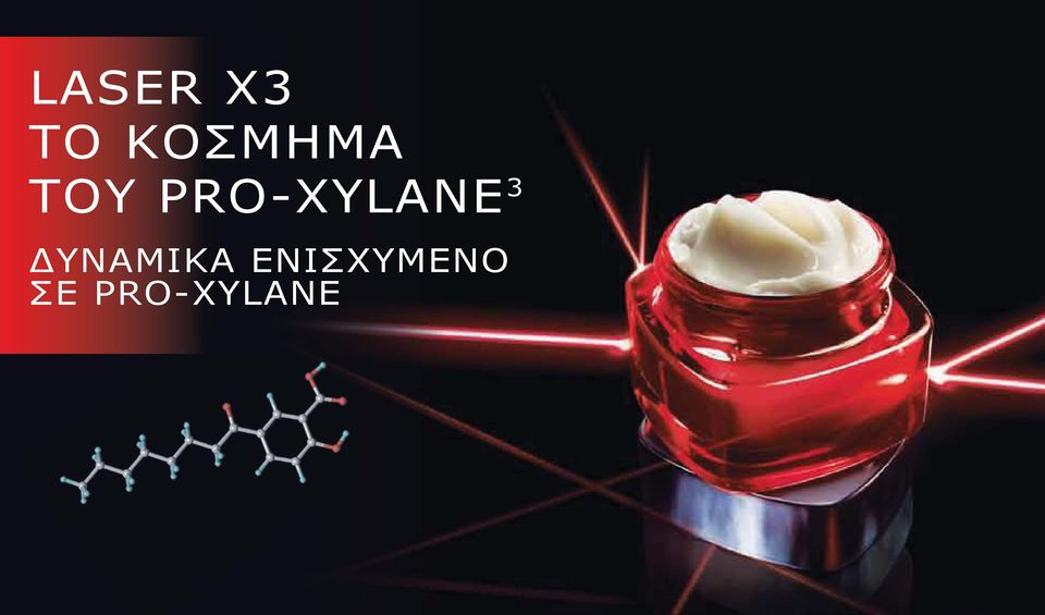 PRO-XYLANE 3
