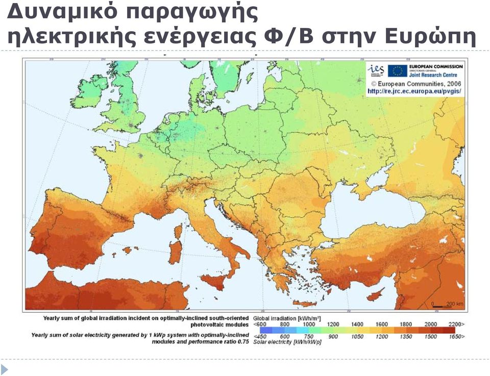 ηλεκτρικής