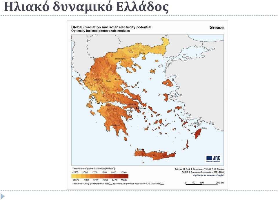 Ελλάδος