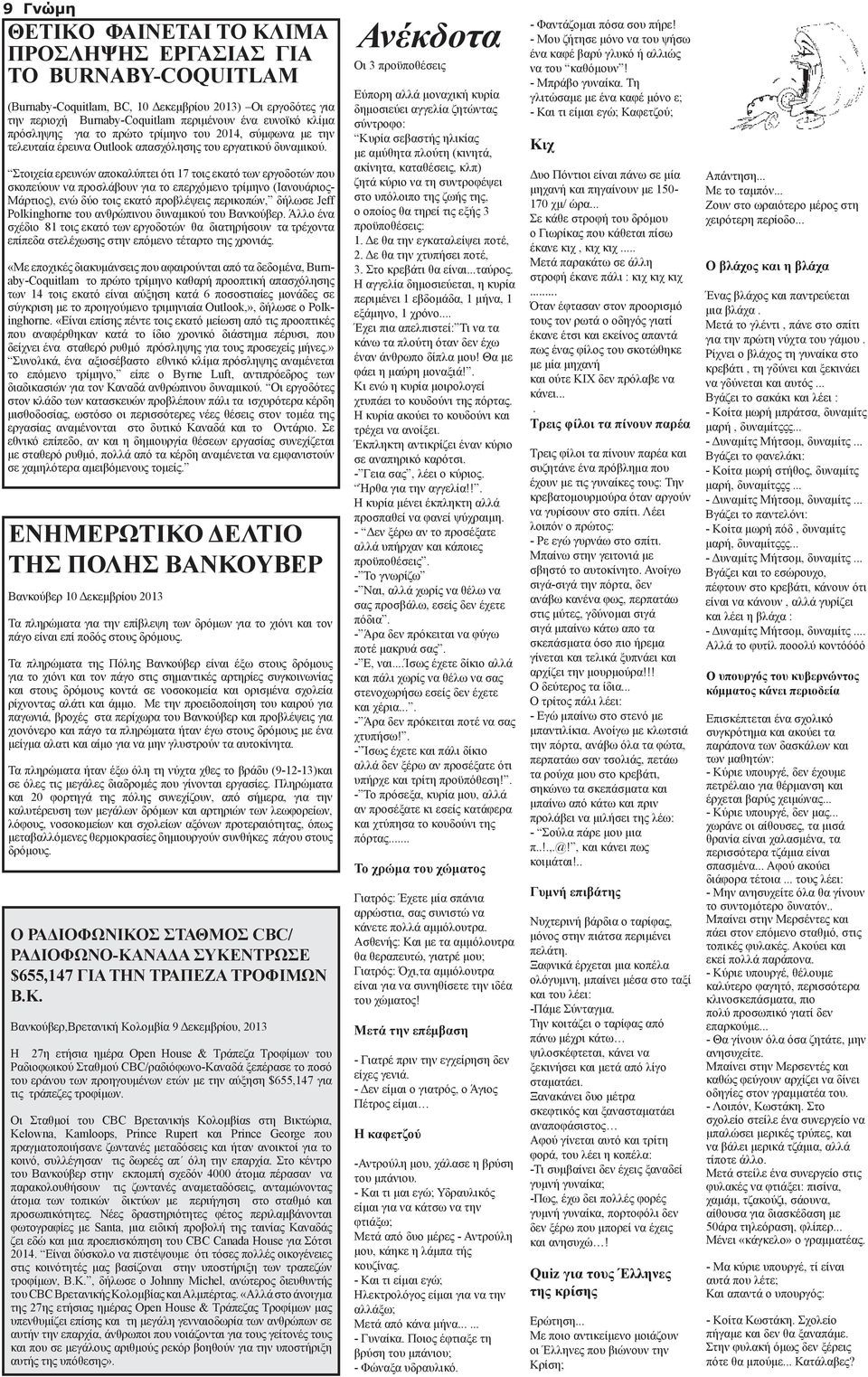 ραντεβού με ανύπαντρων γονέων