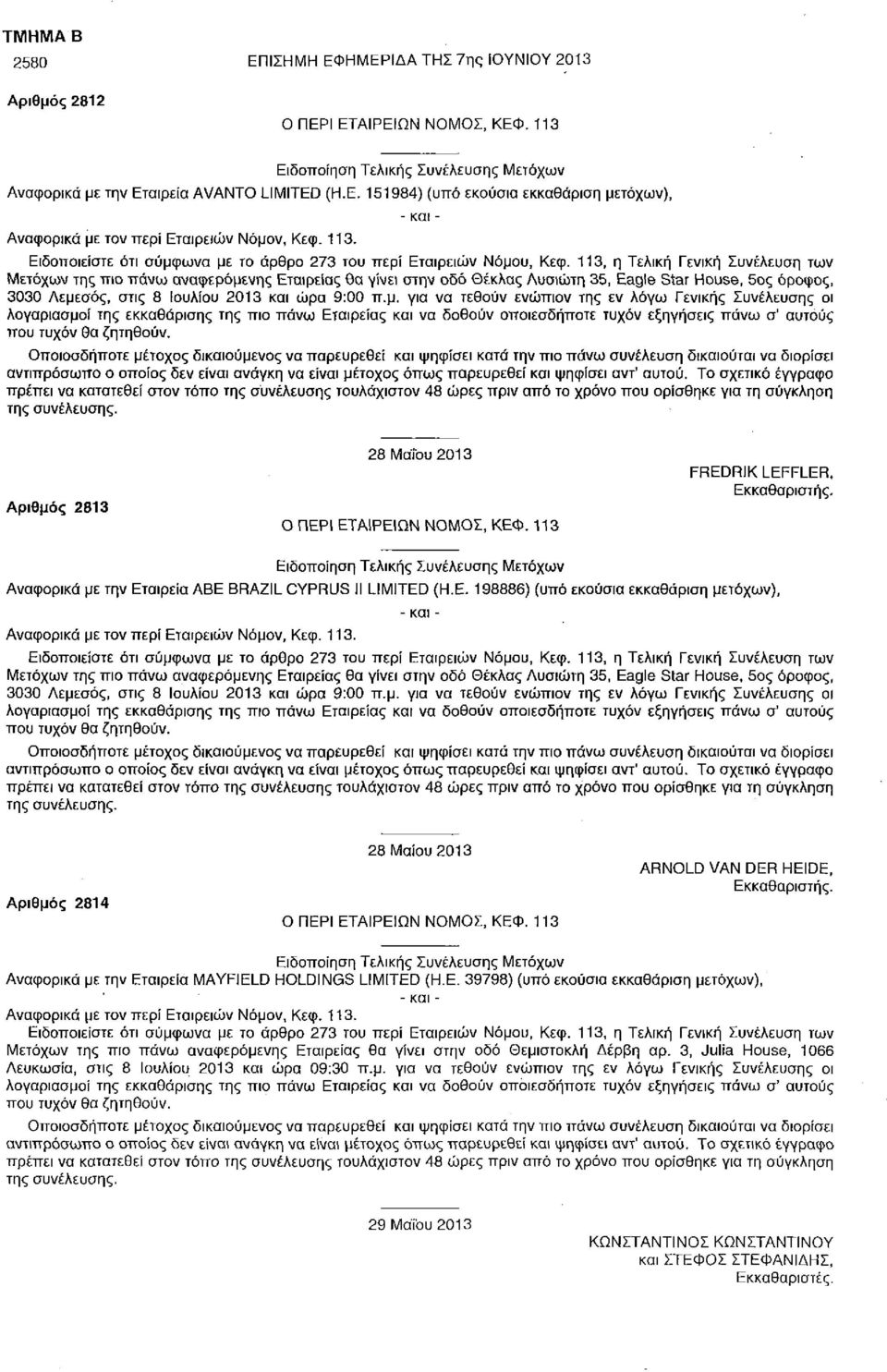 ΗΜΕΡΙΔΑ ΤΗΣ 7ης ΙΟΥΝΙΟΥ 2013 Αριθμός 2812 Αναφορικά με την Εταιρεία AVANTO LIMITED (Η.Ε. 151984) (υπό εκούσια εκκαθάριση μετόχων), Μετόχων της πιο πάνω αναφερόμενης Εταιρείας θα γίνει στην οδό Θέκλας