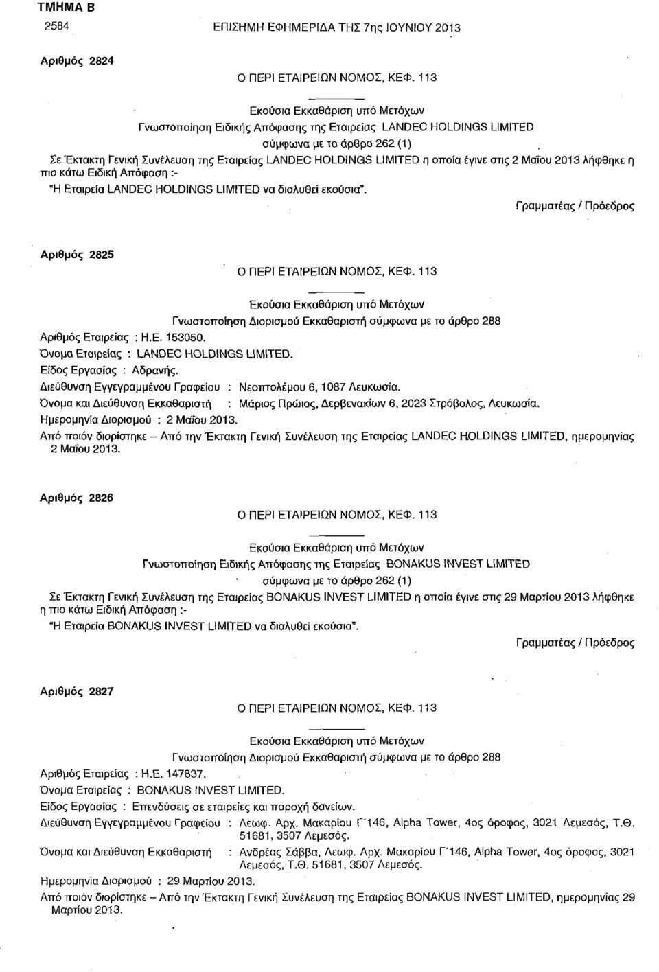 Όνομα Εταιρείας : LANDEC HOLDINGS LIMITED. Είδος Εργασίας : Αδρανής. Διεύθυνση Εγγεγραμμένου Γραφείου : Νεοπτόλεμου 6,1087 Λευκωσία.