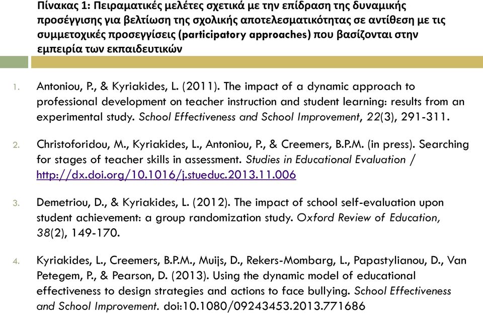 The impact of a dynamic approach to professional development on teacher instruction and student learning: results from an experimental study.