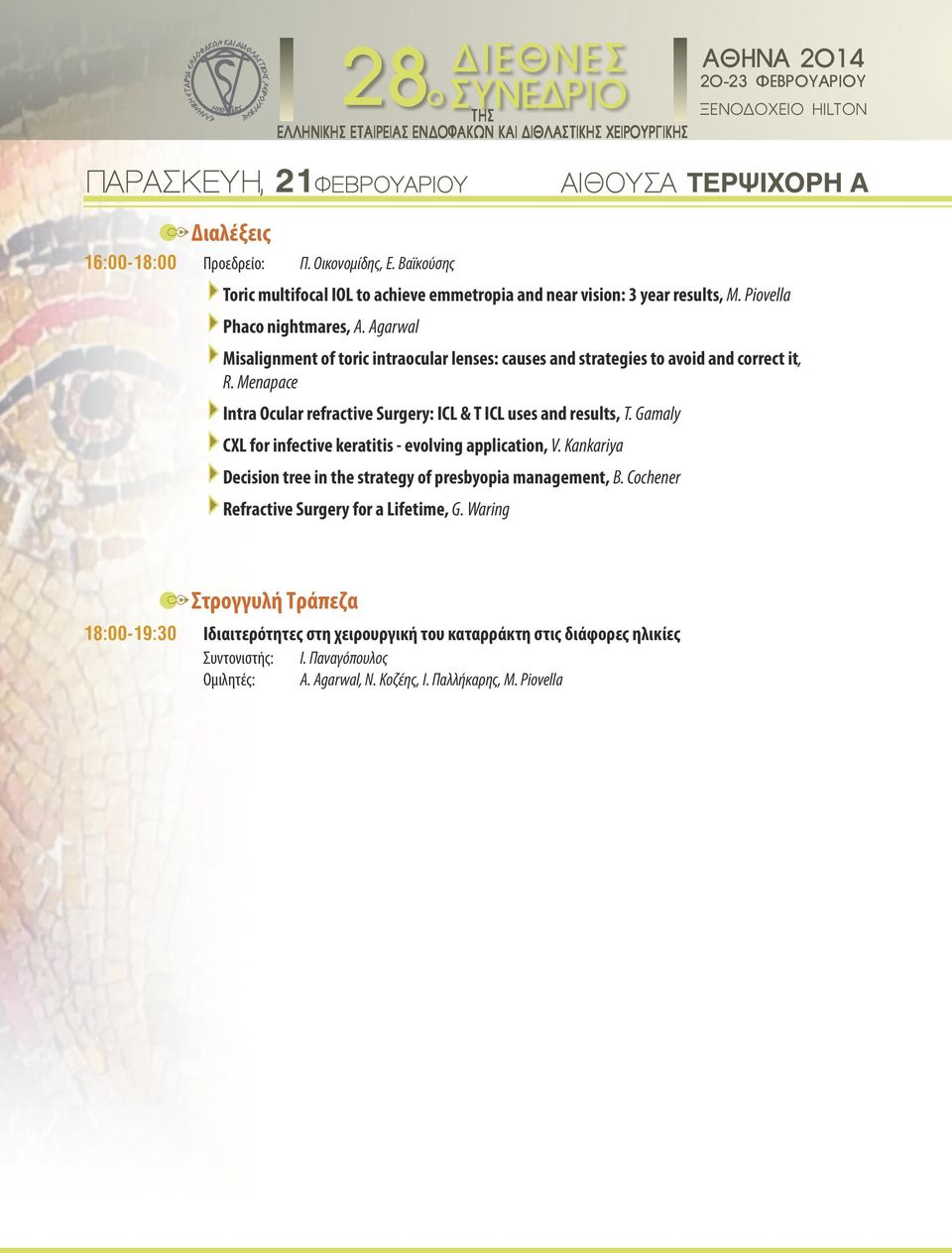 Agarwal 4 Misalignment of toric intraocular lenses: causes and strategies to avoid and correct it, R. Menapace 4Intra Ocular refractive Surgery: ICL & T ICL uses and results, T.