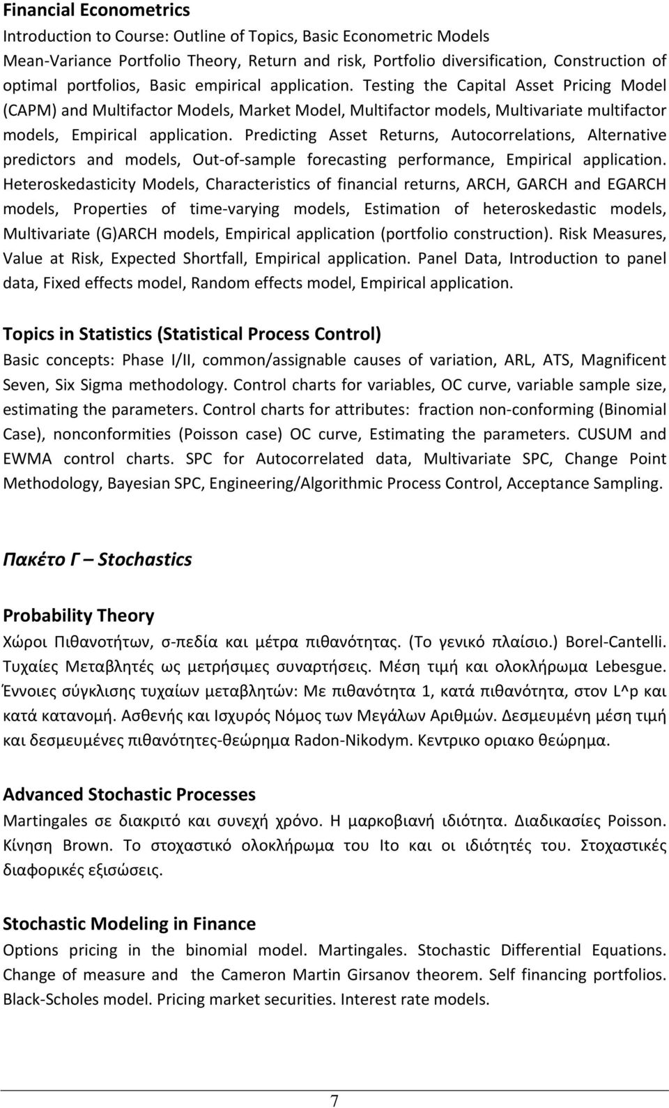 Testing the Capital Asset Pricing Model (CAPM) and Multifactor Models, Market Model, Multifactor models, Multivariate multifactor models, Empirical application.