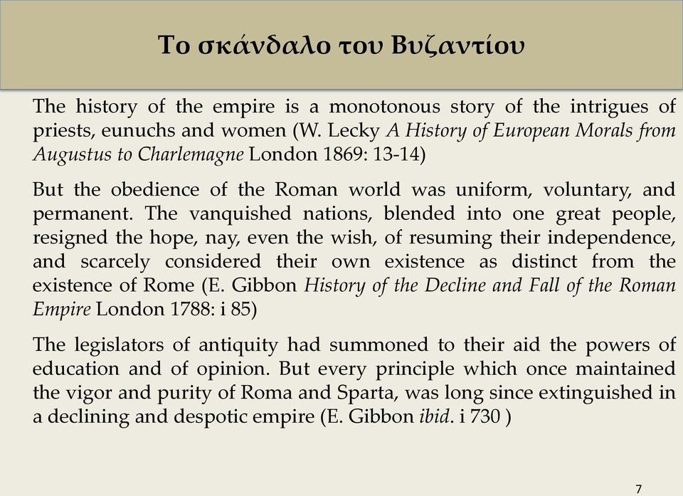 The vanquished nations, blended into one great people, resigned the hope, nay, even the wish, of resuming their independence, and scarcely considered their own existence as distinct from the