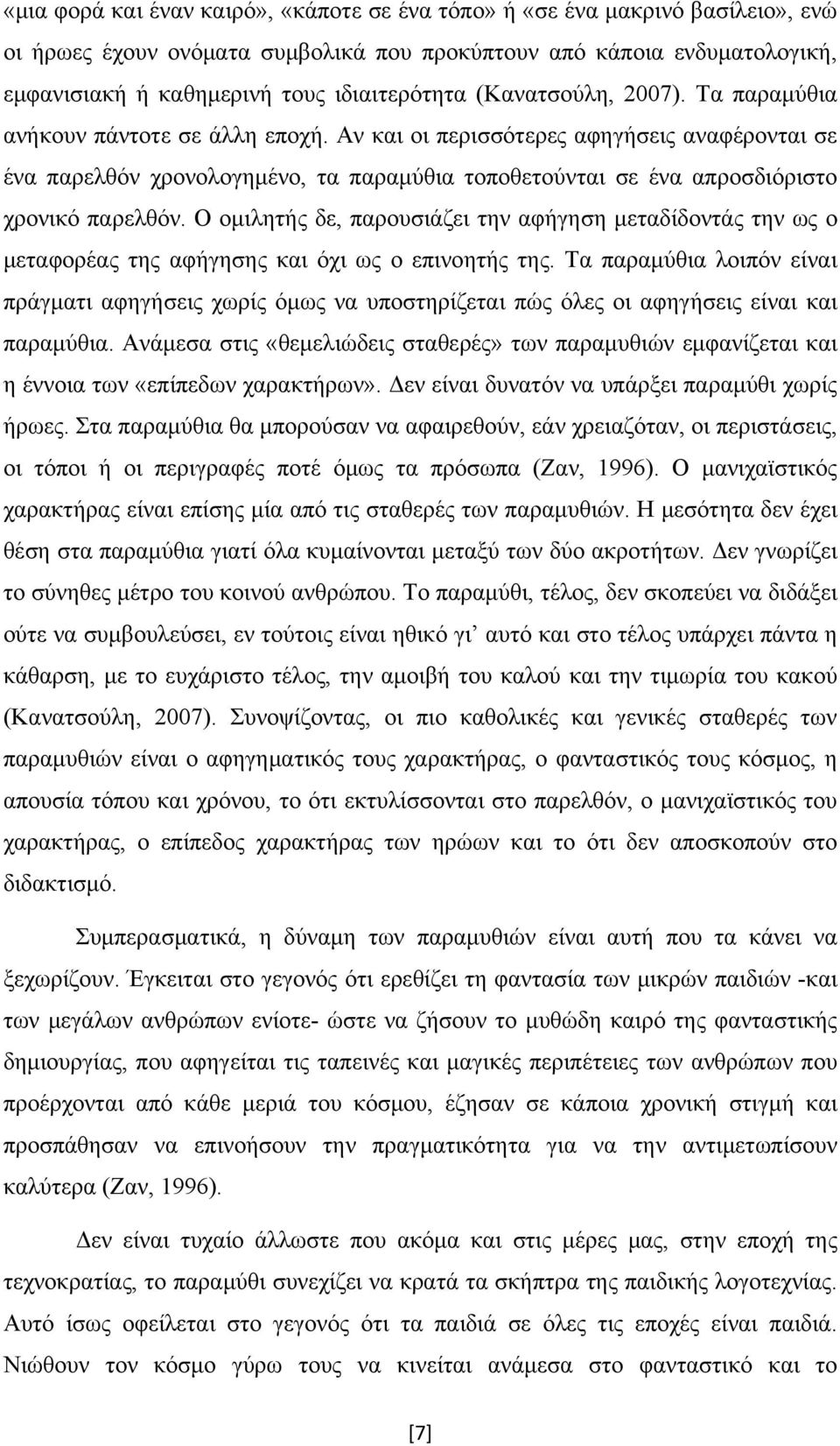 καλύτερος ιστότοπος γνωριμιών 20 ετών