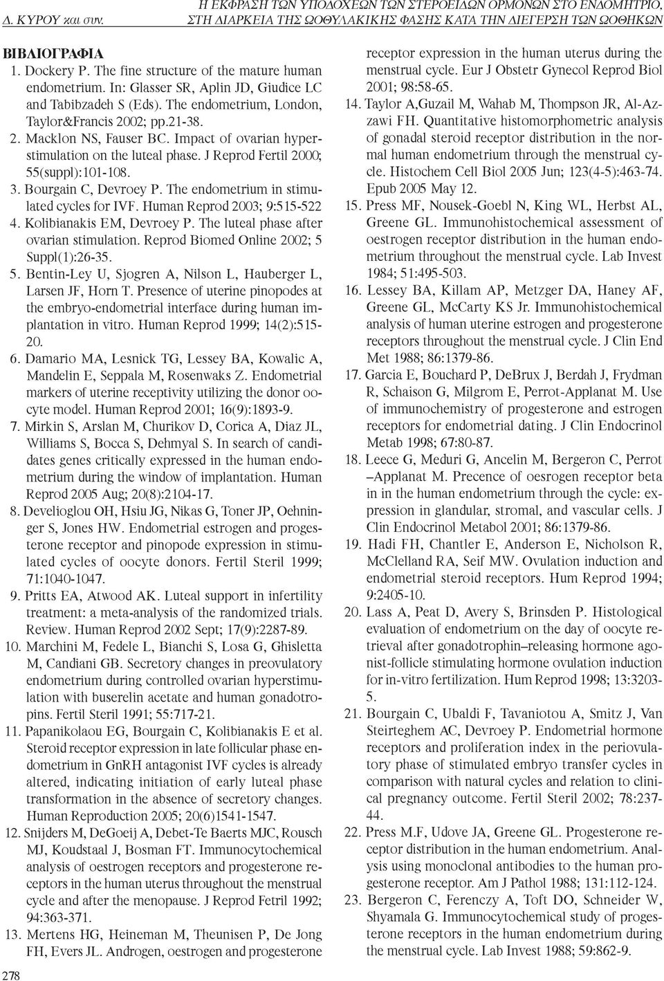 Impact of ovarian hyperstimulation on the luteal phase. J Reprod Fertil 2000; 55(suppl):101-108. 3. Bourgain C, Devroey P. The endometrium in stimulated cycles for IVF. Human Reprod 2003; 9:515-522 4.