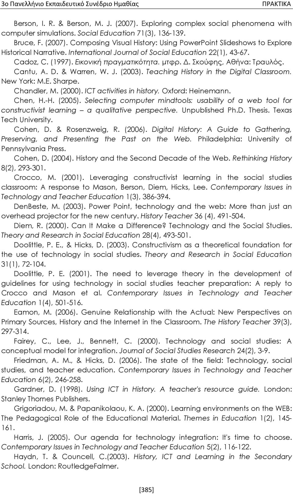 Teaching History in the Digital Classroom. New York: M.E. Sharpe. Chandler, M. (2000). ICT activities in history. Oxford: Heinemann. Chen, H.-H. (2005).