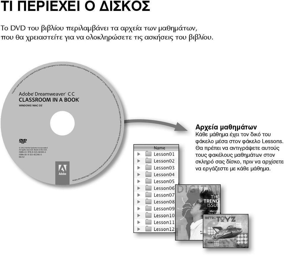 ISBN-13: 978-0-321-82245-1 ISBN-10: 0-321-82245-5 06/12 Adobe, the Adobe logo, Classroom in a Book and Dreamweaver are trademarks of Adobe Systems Incorporated.