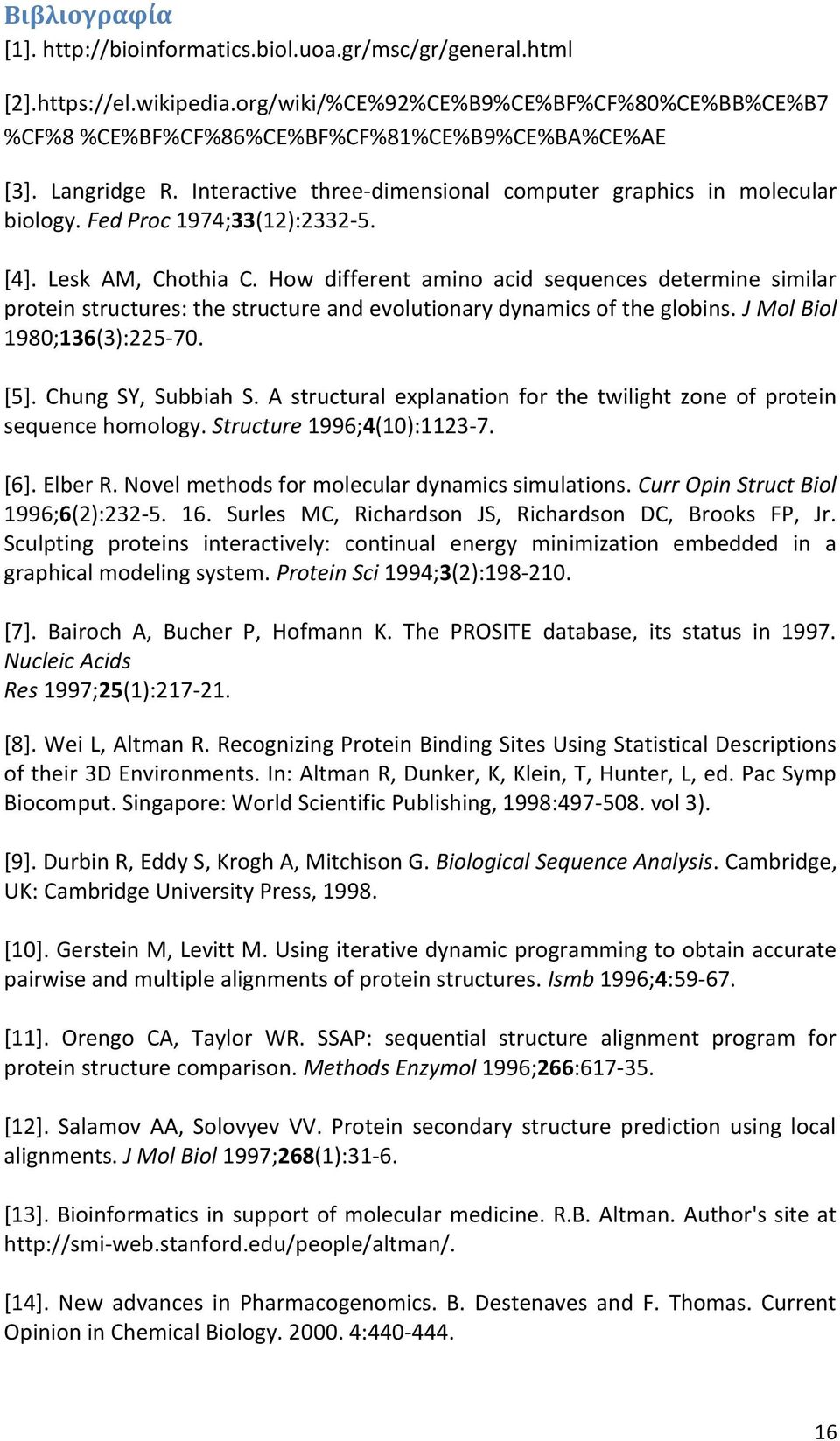 How different amino acid sequences determine similar protein structures: the structure and evolutionary dynamics of the globins. J Mol Biol 1980;136(3):225-70. [5]. Chung SY, Subbiah S.