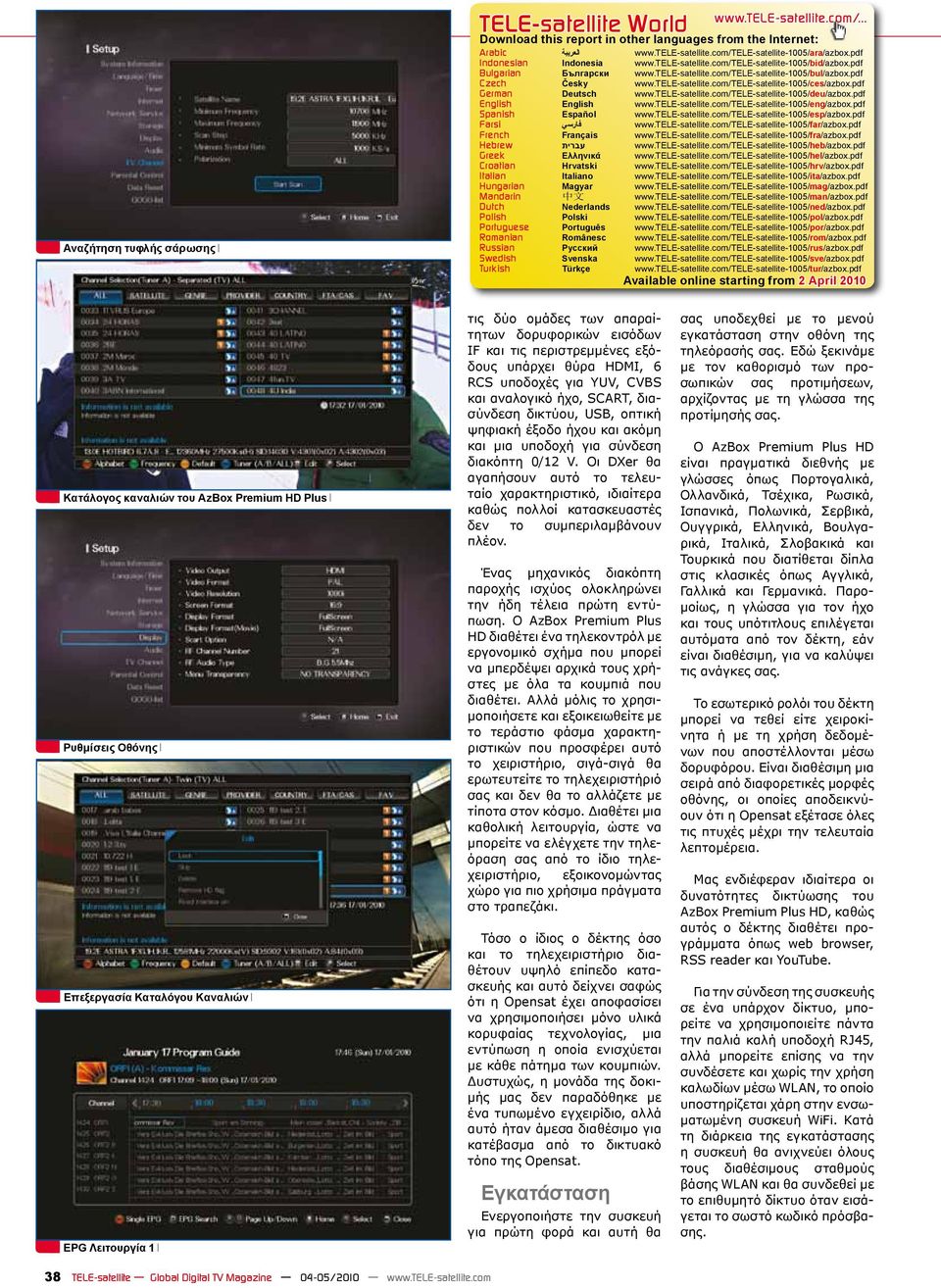 pdf German Deutsch www.tele-satellite.com/tele-satellite-1005/deu/azbox.pdf English English www.tele-satellite.com/tele-satellite-1005/eng/azbox.pdf Spanish Español www.tele-satellite.com/tele-satellite-1005/esp/azbox.