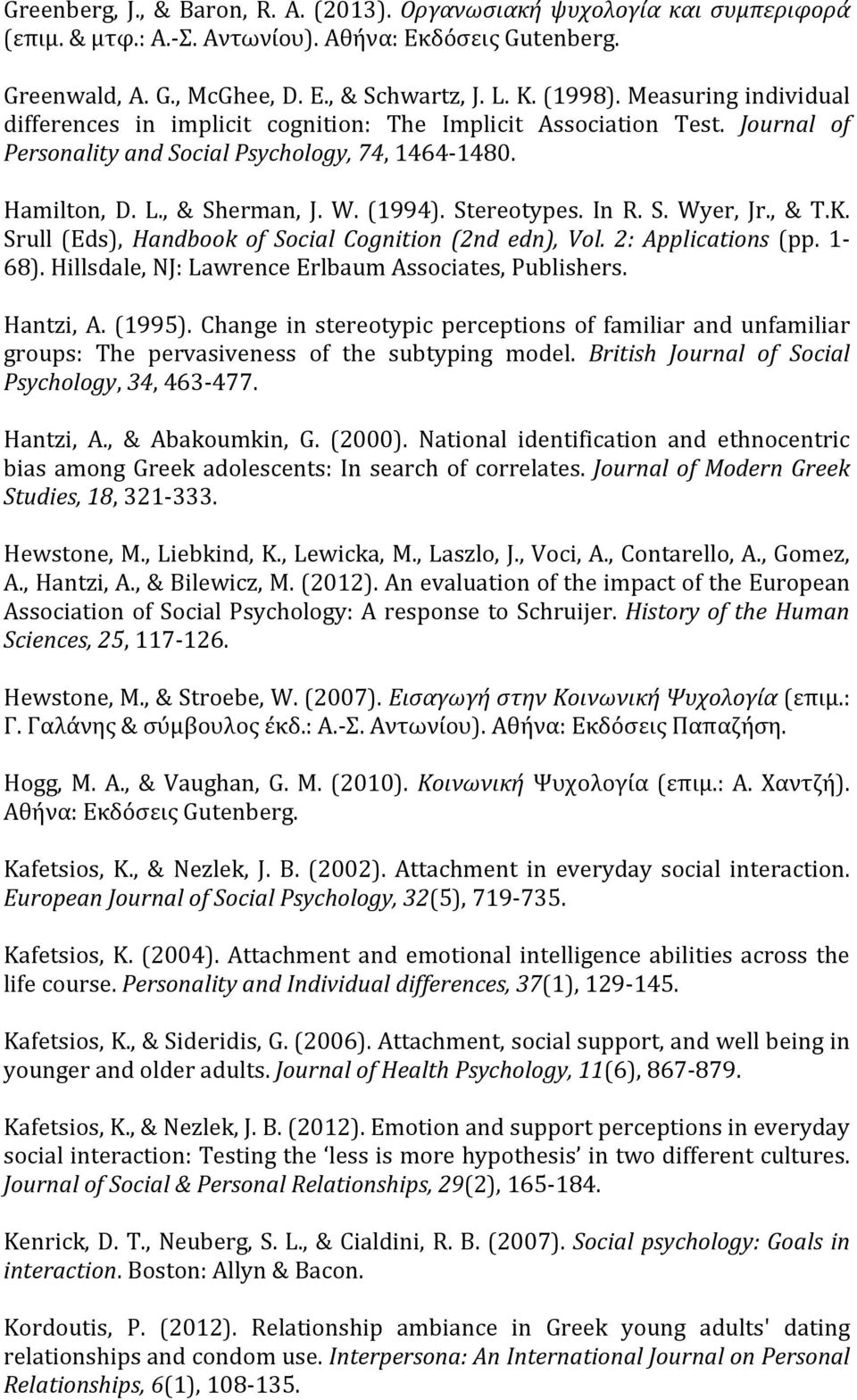 Stereotypes. In R. S. Wyer, Jr., & T.K. Srull (Eds), Handbook of Social Cognition (2nd edn), Vol. 2: Applications (pp. 1-68). Hillsdale, NJ: Lawrence Erlbaum Associates, Publishers. Hantzi, A. (1995).