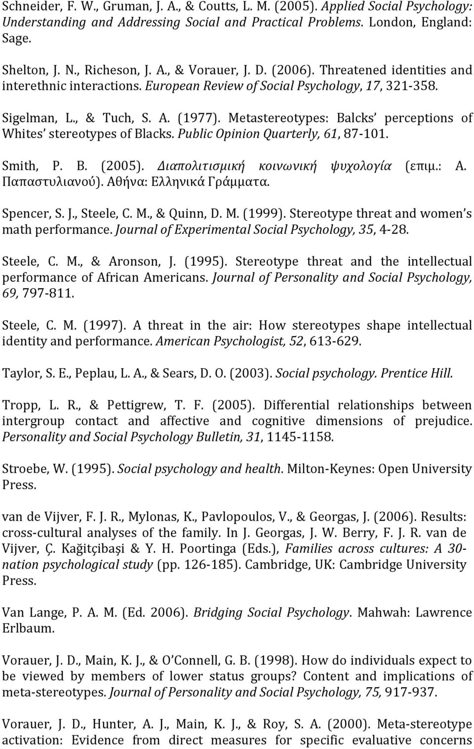 Metastereotypes: Balcks perceptions of Whites stereotypes of Blacks. Public Opinion Quarterly, 61, 87-101. Smith, P. B. (2005). Διαπολιτισμική κοινωνική ψυχολογία (επιμ.: Α. Παπαστυλιανού).
