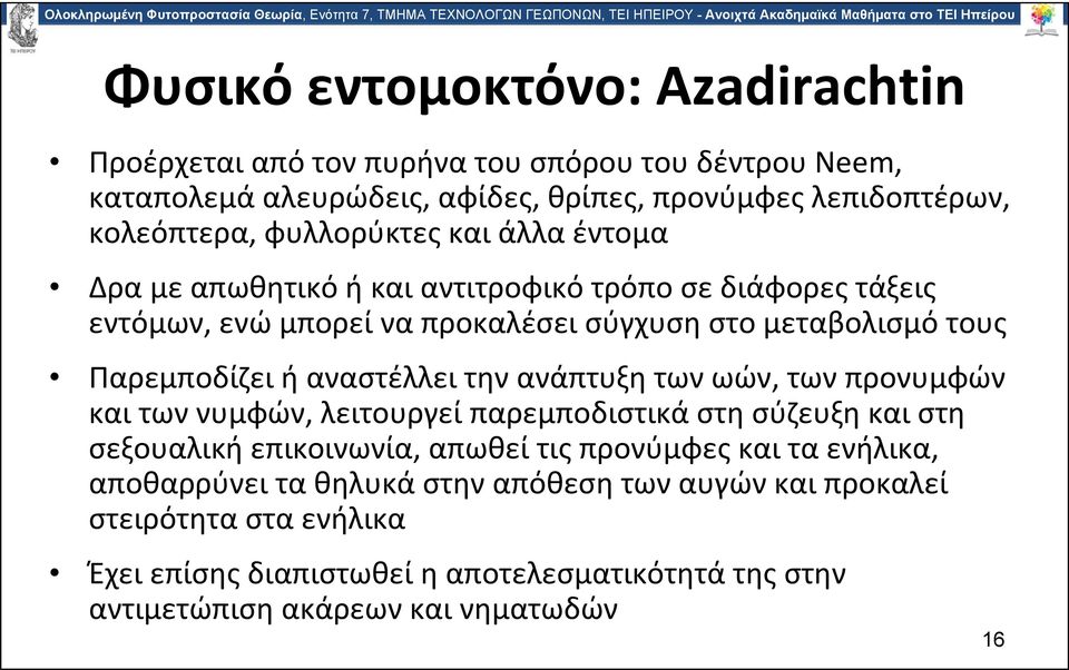 αναστέλλει την ανάπτυξη των ωών, των προνυμφών και των νυμφών, λειτουργεί παρεμποδιστικά στη σύζευξη και στη σεξουαλική επικοινωνία, απωθεί τις προνύμφες και τα