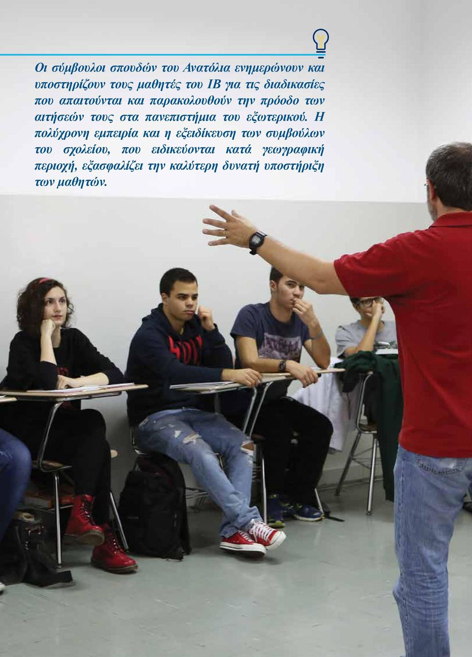 πανεπιστήμια του εξωτερικού.