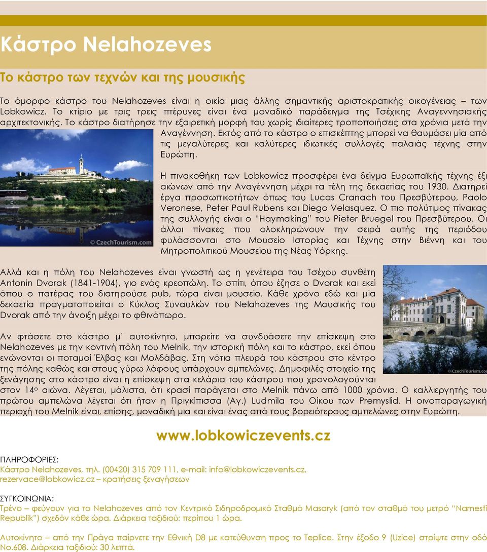 Το κάστρο διατήρησε την εξαιρετική μορφή του χωρίς ιδιαίτερες τροποποιήσεις στα χρόνια μετά την Αναγέννηση.