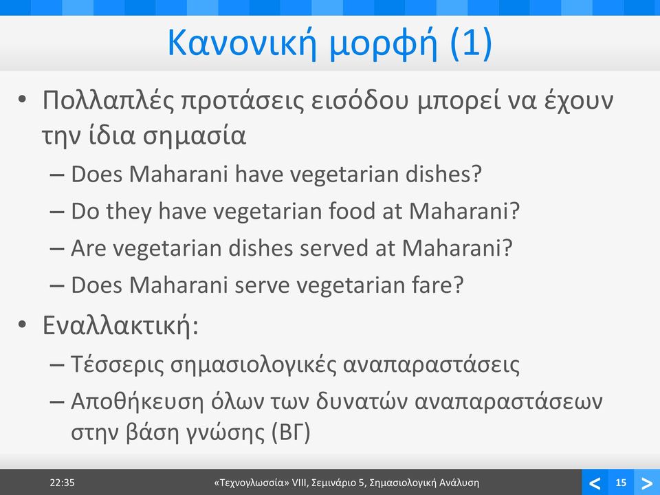 Does Maharani serve vegetarian fare?